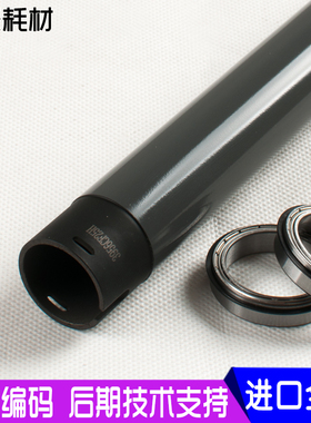 施乐 450i 定影器上辊 4000 5010 5500 550i 定影组件加热辊