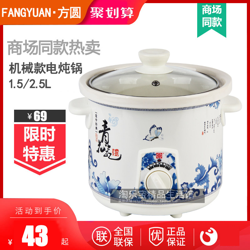 方圆陶瓷锅煮粥养生家用煲汤熬药锅米饭紫砂锅电汤锅bb慢炖熬粥锅