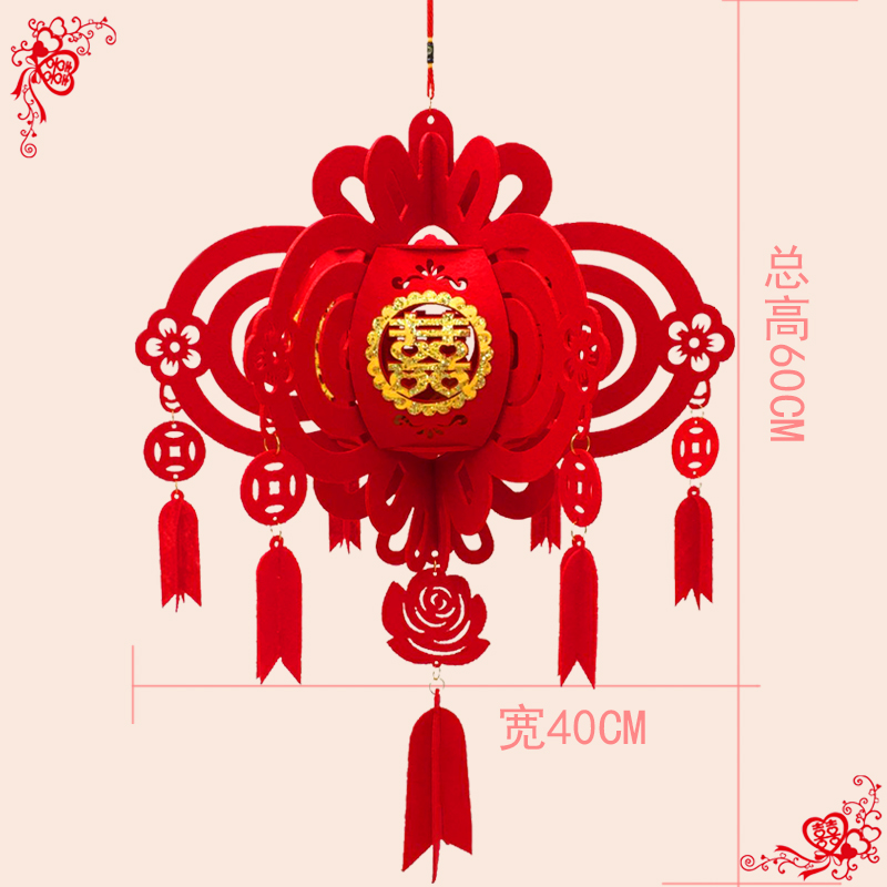 结婚用品大红灯笼婚房装饰喜字灯笼拉花婚庆绒布创意宫灯布置挂饰