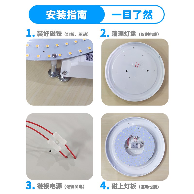 丰川LED圆形灯芯环形LED改造灯管环形灯管LED板LED改造板高亮