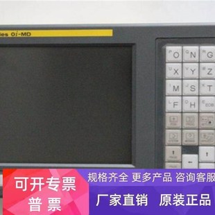 显示屏 FANUC B520 0311 兄弟机显示屏 A02B
