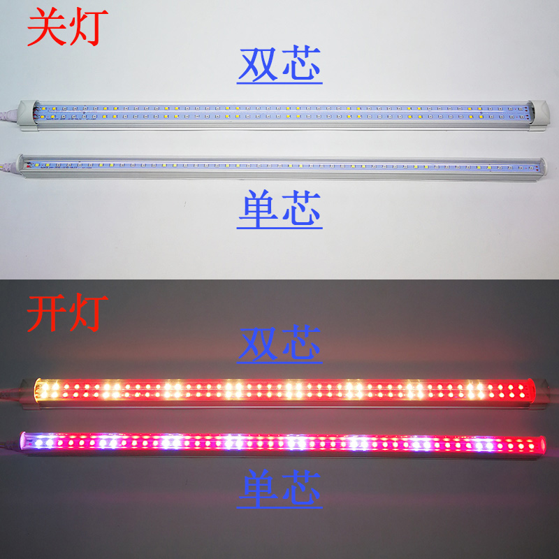 生鲜灯熟食灯管卖猪肉鸭脖卤菜冷藏展示柜水果店T5led粉红色