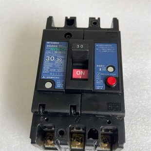 拆机 30A30mA 漏电断路器NV50