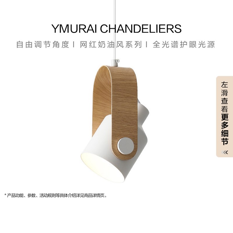 护眼卧室床头小吊灯原木风主卧吊线灯现代简约设计师侘寂风民宿灯