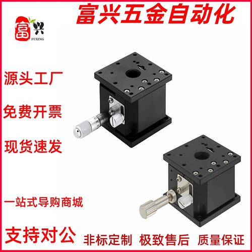 位移平台滑台ZLPG/XZPG/ZLPCG/XYPG25/40/60/80/100/120