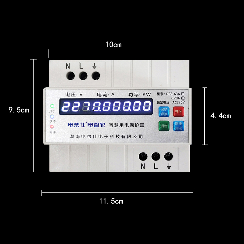 浸水防触电保护器家自动重合闸空开断路器无触电无漏电不伤人