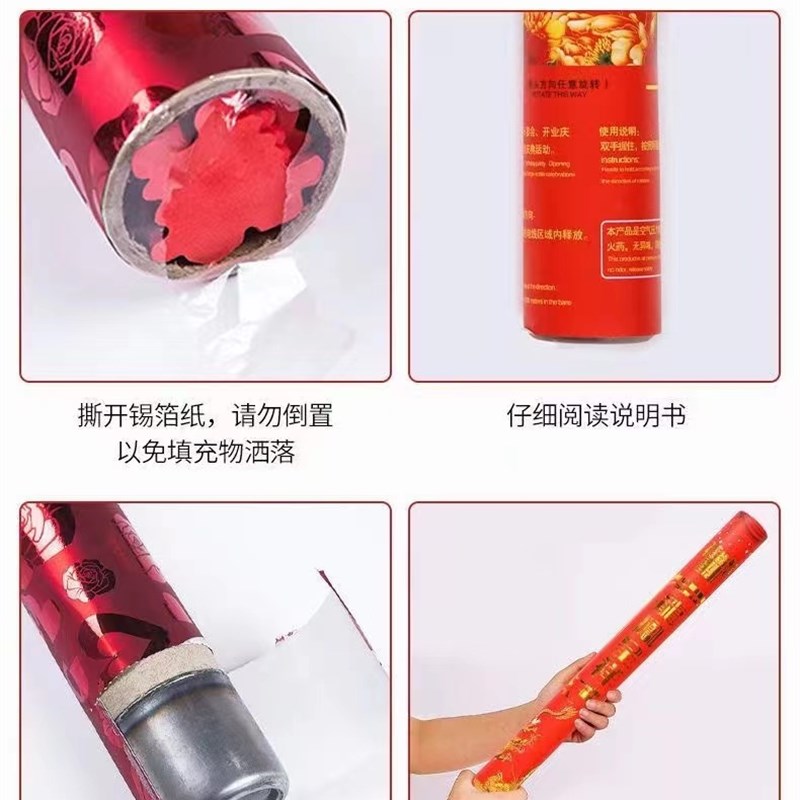 开工开业大吉手持礼炮庆典礼花炮筒结婚礼炮筒旋转彩炮婚庆喷花