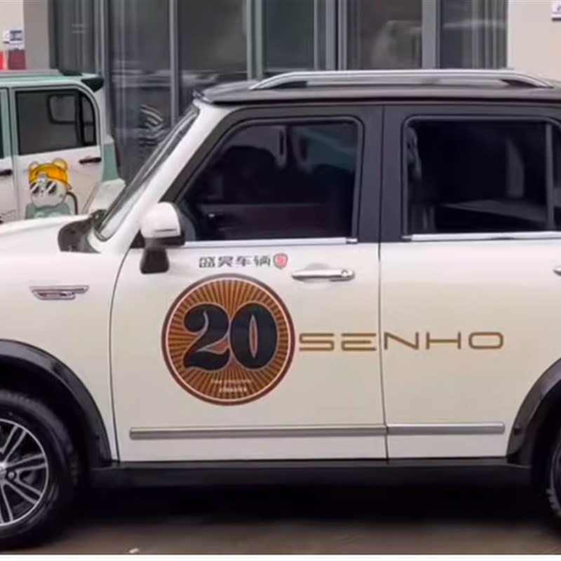 盛昊8电动四轮车芳草白色自喷漆划痕修复补漆笔马尔叶绿漆