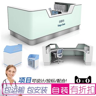 医院导诊台导医台护士站吧台工作前台一字型服务台医院预检分诊台