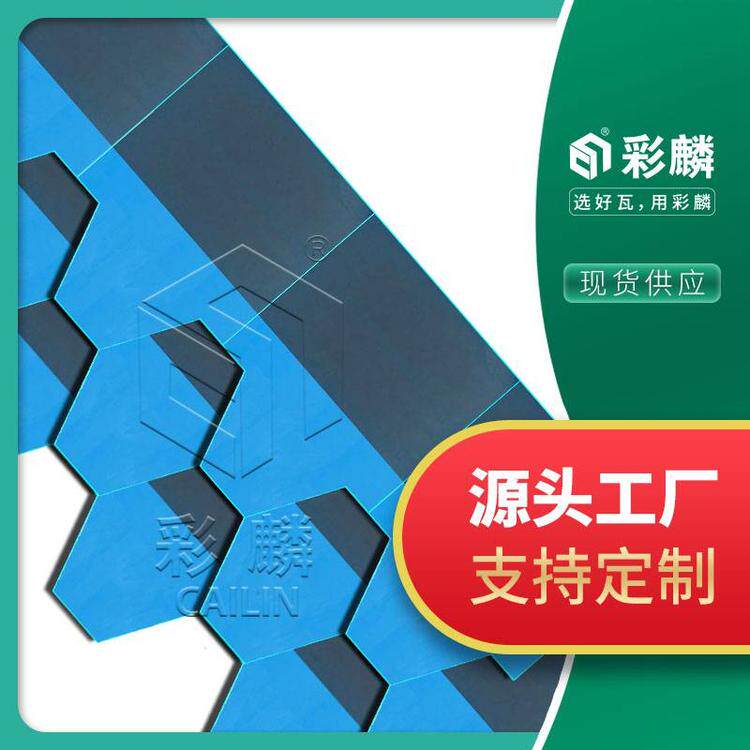 几何异型屋面金属复合瓦 圆弧型球形屋顶复合金属瓦 铝锰合金瓦片