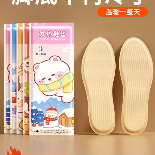 发热鞋垫女冬自发热免充电加热鞋垫可行走男暖足贴暖脚底2024新款
