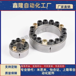 60涨套 胀紧套标准型ED