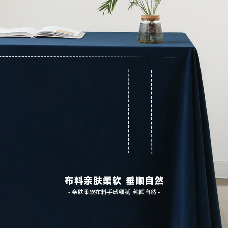 定制会议桌布加厚绒布长方形商务布艺定制展会签到办公室纯色台布