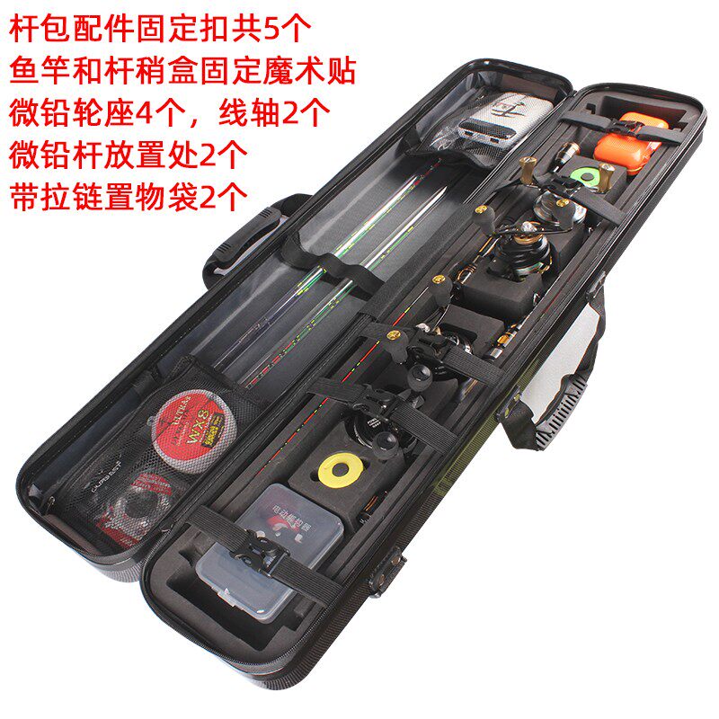千渔筏筏钓微铅杆包竿包超大轻硬防水免拆线渔具包便携多功能阀杆