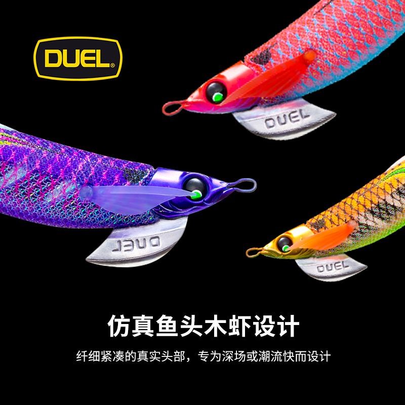 DUEL木虾17杜尔乐大尾鱿鱼钩路亚假饵海钓墨鱼夜光吹筒钩