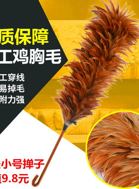 家用除尘鸡毛掸子不掉毛汽车用小号吸尘羊毛掸子无静电可伸缩弯曲