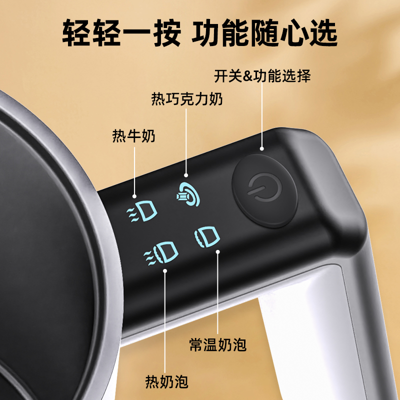 德国奶泡机家用咖啡拉花全自动打奶器冷热打搅拌杯牛奶打奶泡器