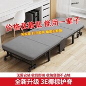 午休可折叠硬板床家用办公室两用四折折叠床午睡款 加宽折叠单人床
