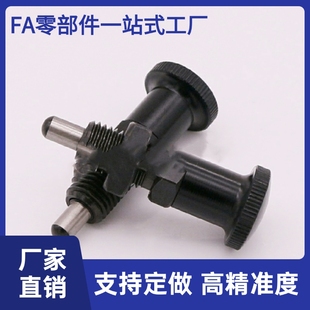 M10 M16 复位型 ZAE06 紧凑型 自锁型 M12 分度销 66Q 细牙