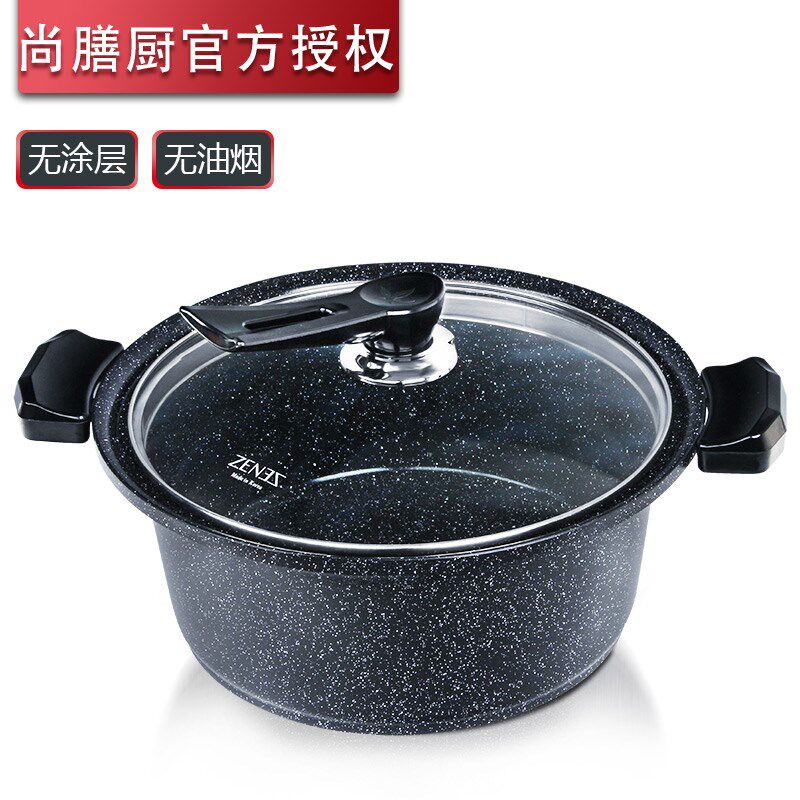 尚膳厨韩国进口麦饭石汤锅无涂层炖锅大容量煮粥锅家用燃气电磁炉
