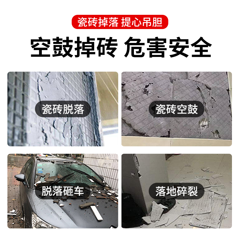 得时宝瓷砖背胶墙砖玻化砖界面剂桶装背涂胶10KG瓷砖强力粘合剂