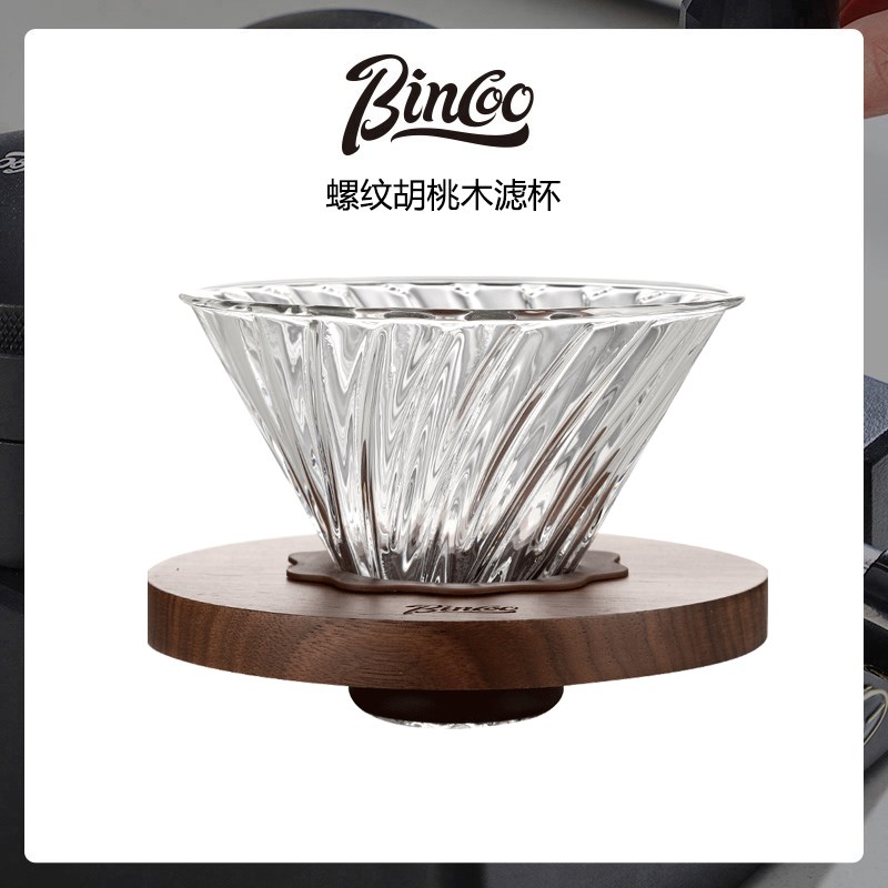 Bincoo手冲咖啡壶套装玻璃滤杯分享壶家用手磨咖啡机咖啡器具全套