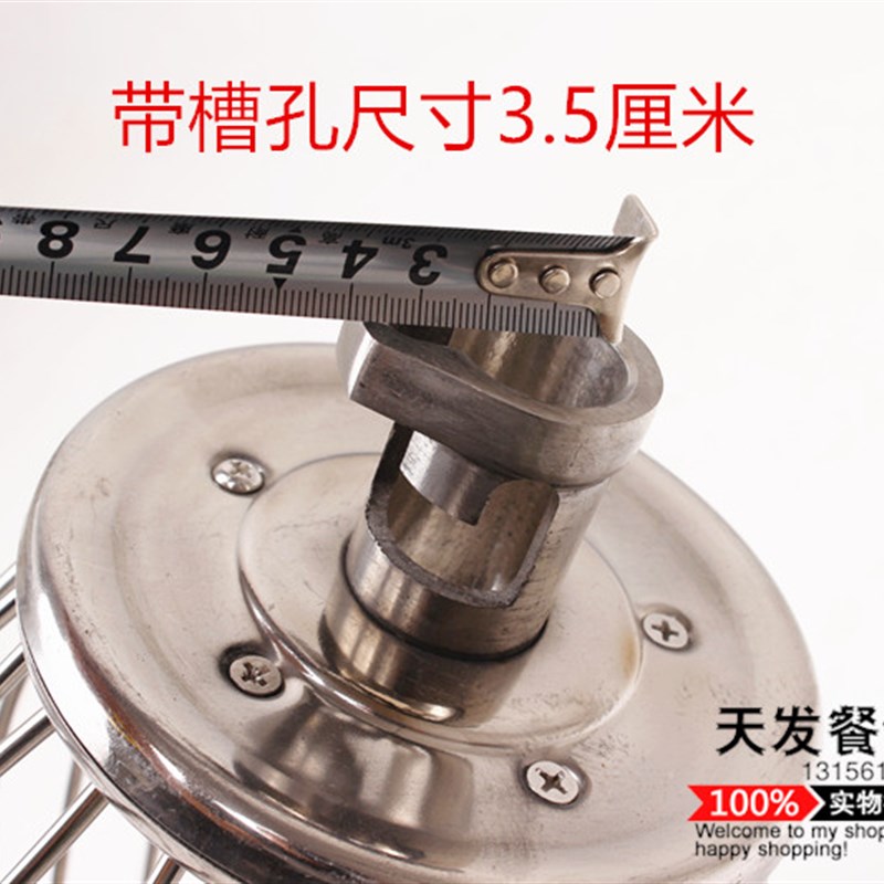 恒宇B20食品搅拌机配件 打蛋球 搅拌球 恒宇打蛋机配件