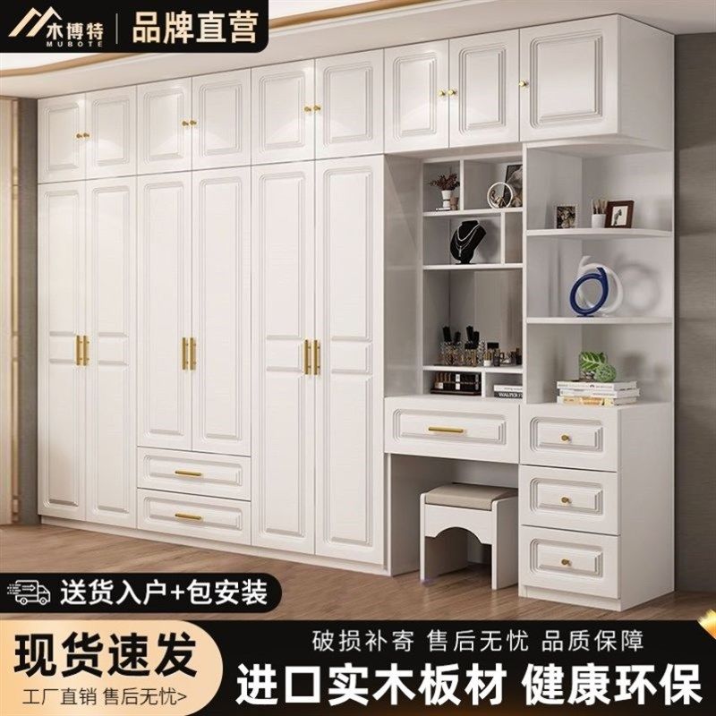 实木现代简约衣柜家用卧室出租房小户型柜子带梳妆转角衣橱