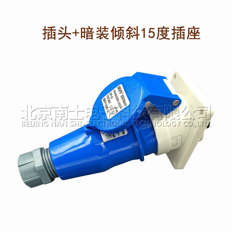 威浦工业插头芯明装暗装移动式TYP231防水连接器航空插座