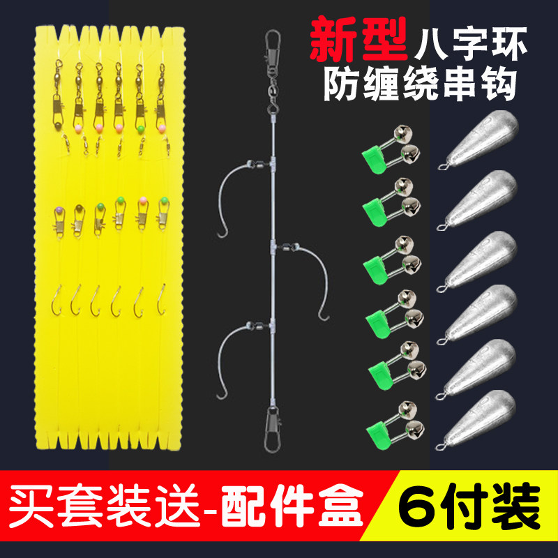 串钩钓组金袖防缠绕海杆路亚抛竿线组筏竿黄辣丁翘嘴鲫鱼袖钩套装