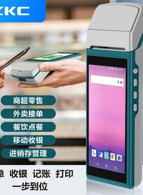 商超收银扫码点餐出单收银All餐饮外送小票印表机安卓手持pda