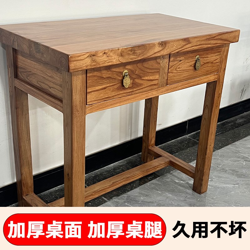 书桌实木老榆木桌子带抽屉老式儿童学习桌45cm宽电脑桌家用办公桌