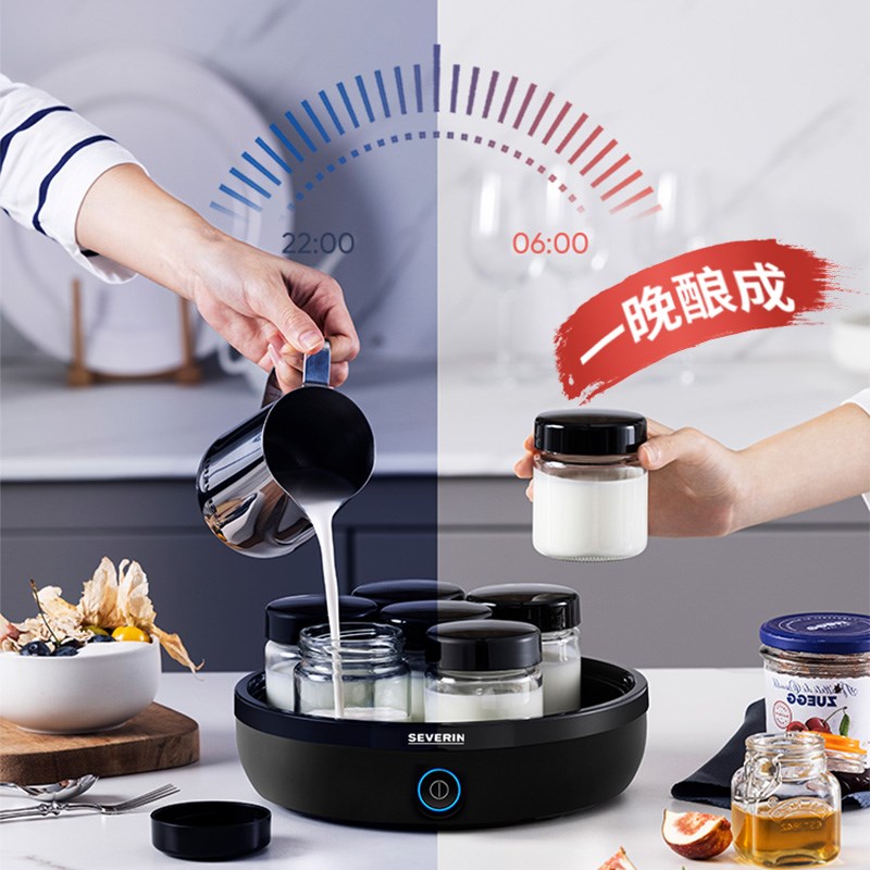 施威朗SEVERIN德国酸奶机家用全自动小型迷你发酵自制纳豆机分杯