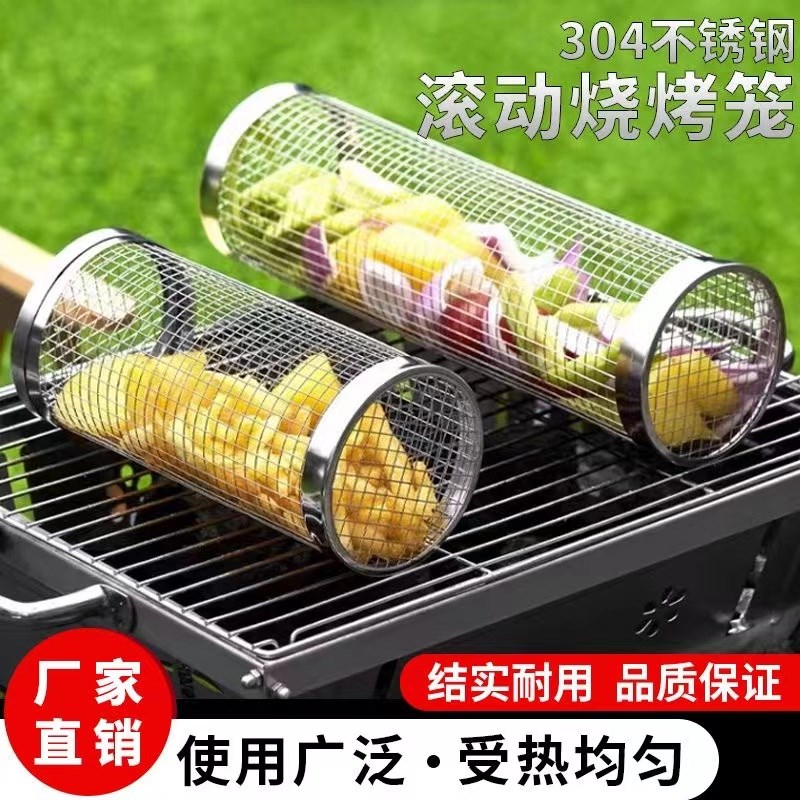 不锈钢304烧烤笼 野营便捷式烤笼子 BBQ圆筒烤笼烤网烧烤签子烧烤