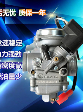 宇钻HJ125T-9C悦星HJ125T-10A/10E/16D天鹰国三踏板车化油器