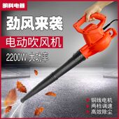 电动吹叶机鼓风机强力除尘器工业吹灰机小型家用吹风机电脑清灰