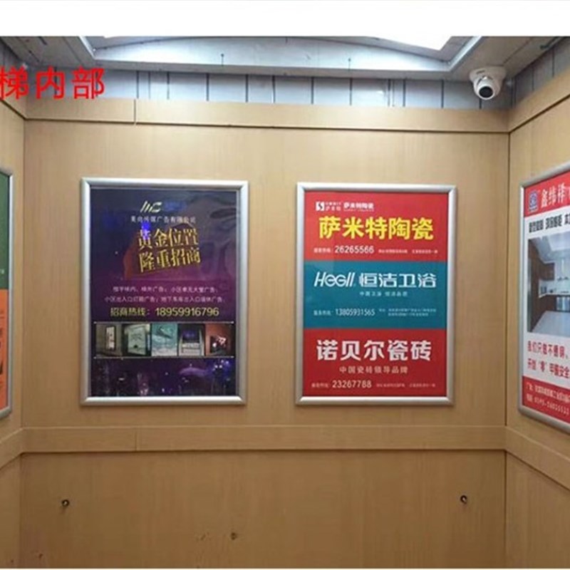 铝合金海报框营业执照画框开启式电梯广告框架相框不锈钢