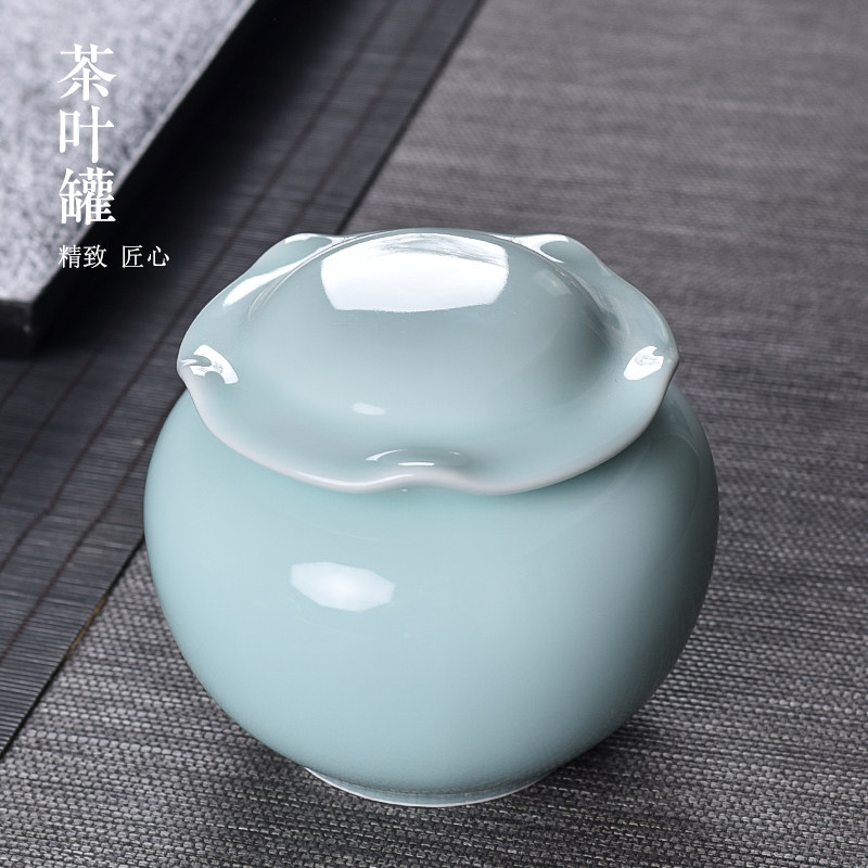 龙泉青瓷荷叶款茶叶罐大号密封罐红茶绿茶储存罐陶瓷家用存茶茶具