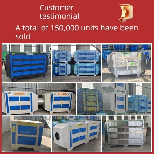 西格玛 uv光氧活性炭吸附箱一体机废气处理设备工业环保箱净化器