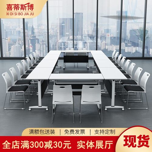 北京办公家具折叠培训桌移动长条桌组合课桌椅培训机构会议桌子