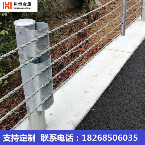 公路防撞柔性绳索护栏国标 四索五索景区河道缆索护栏钢丝绳护栏