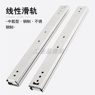 304S不锈钢三节抽屉泷源滑轨 1252