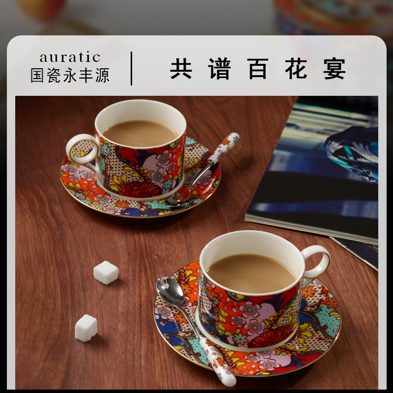 【新品】国瓷永丰源 繁花似锦8头咖啡具套装 陶瓷茶具茶杯礼品