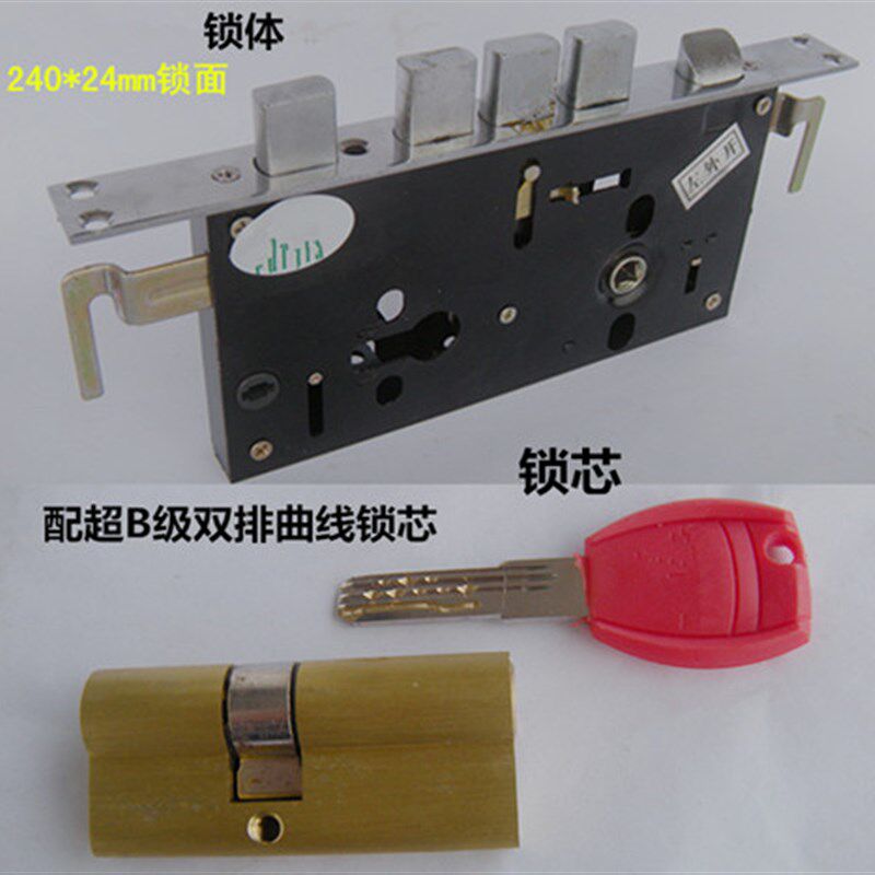 双大把门拉手 防盗门按压门把手 大把锁具不锈钢罗普斯金大门把手