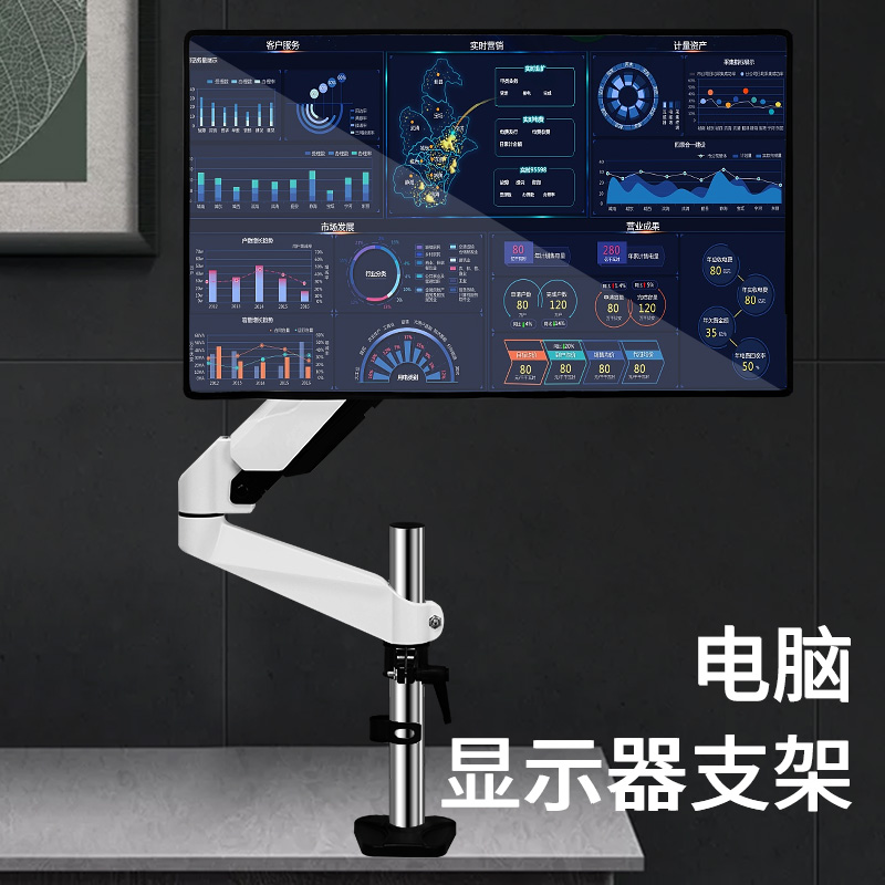 显示器支架桌面电脑摇臂支架墙面壁挂架伸缩旋转屏幕架子承重12KG