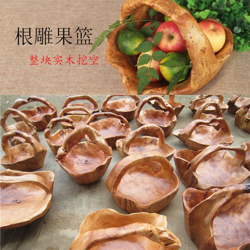 果篮果盘根雕实木水果盘水果篮欧式时尚木制糖果盘干果盘果盆摆件