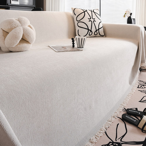奶油风雪尼尔沙发巾客厅简约防尘沙发盖布四季通用全包布垫子套罩