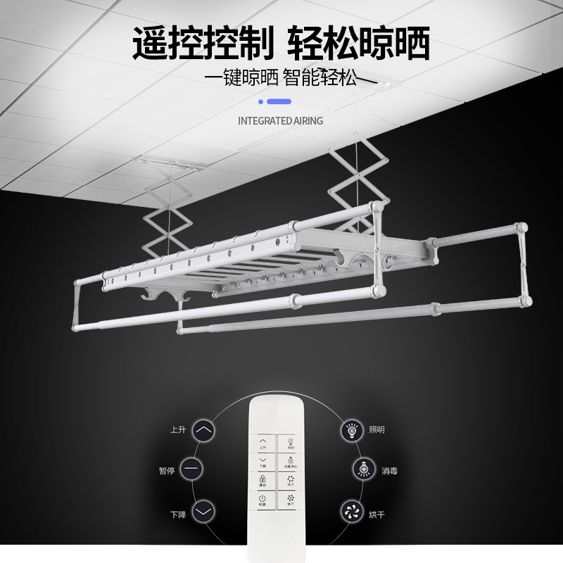 嵌入式电动晾衣架阳台集成吊顶声控智能自动升降遥控烘干超薄隐藏