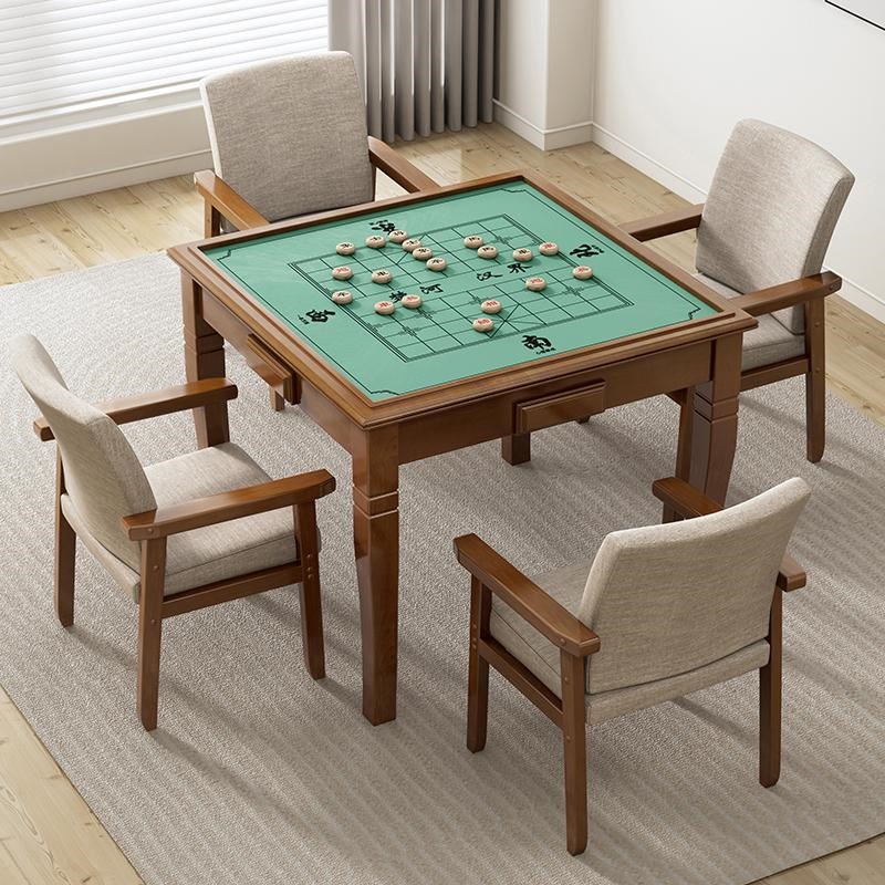 实木棋牌桌手搓麻将桌餐桌两用掼蛋专用打牌四方桌子象棋桌椅组合