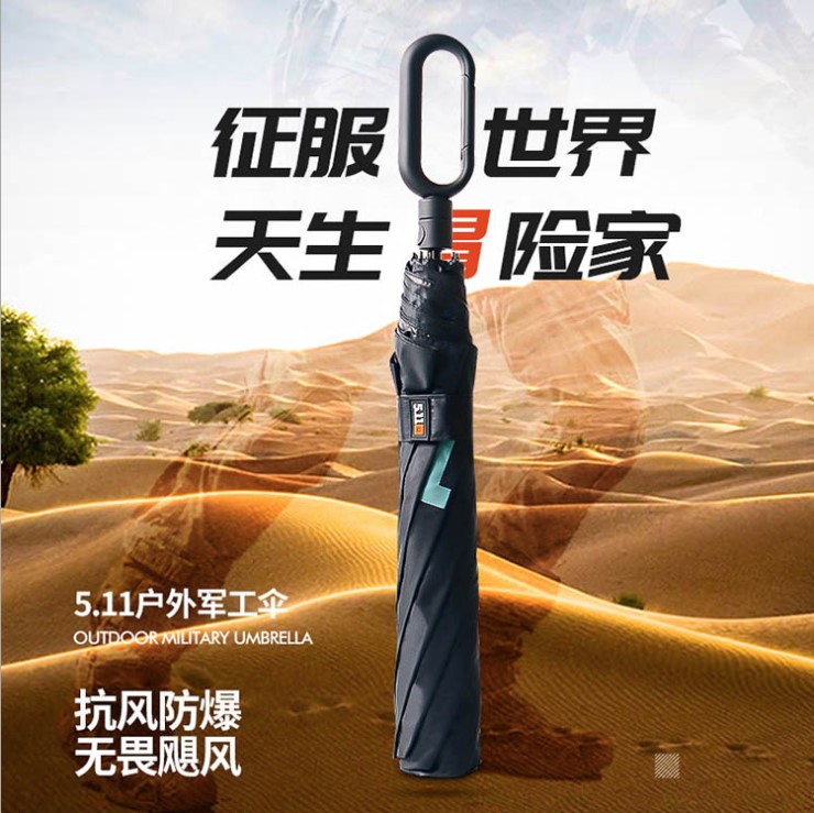 511二折雨伞男士自动折叠结实抗风暴雨专用晴雨两用大号人定制